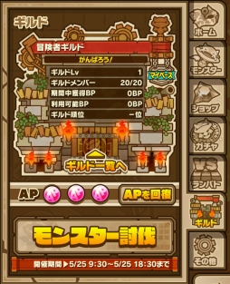 画像ギャラリー No.012のサムネイル画像 / 「サモンズボード」，新モンスター「氷龍妃・ステラデンドライト」や新機能「モンスター討伐」「テクニカルダンジョン」の実装時期が発表に。ケリ姫コラボも