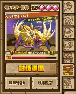 画像ギャラリー No.013のサムネイル画像 / 「サモンズボード」，新モンスター「氷龍妃・ステラデンドライト」や新機能「モンスター討伐」「テクニカルダンジョン」の実装時期が発表に。ケリ姫コラボも