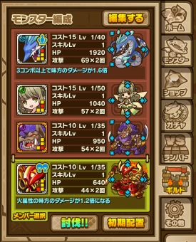 画像ギャラリー No.014のサムネイル画像 / 「サモンズボード」，新モンスター「氷龍妃・ステラデンドライト」や新機能「モンスター討伐」「テクニカルダンジョン」の実装時期が発表に。ケリ姫コラボも