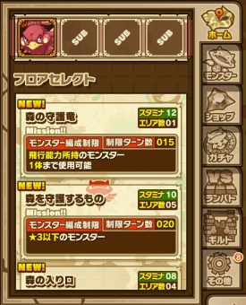 画像ギャラリー No.016のサムネイル画像 / 「サモンズボード」，新モンスター「氷龍妃・ステラデンドライト」や新機能「モンスター討伐」「テクニカルダンジョン」の実装時期が発表に。ケリ姫コラボも