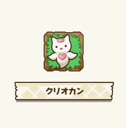 画像ギャラリー No.022のサムネイル画像 / 「サモンズボード」，新モンスター「氷龍妃・ステラデンドライト」や新機能「モンスター討伐」「テクニカルダンジョン」の実装時期が発表に。ケリ姫コラボも