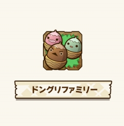 画像ギャラリー No.023のサムネイル画像 / 「サモンズボード」，新モンスター「氷龍妃・ステラデンドライト」や新機能「モンスター討伐」「テクニカルダンジョン」の実装時期が発表に。ケリ姫コラボも