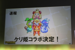 画像ギャラリー No.026のサムネイル画像 / 「サモンズボード」，新モンスター「氷龍妃・ステラデンドライト」や新機能「モンスター討伐」「テクニカルダンジョン」の実装時期が発表に。ケリ姫コラボも