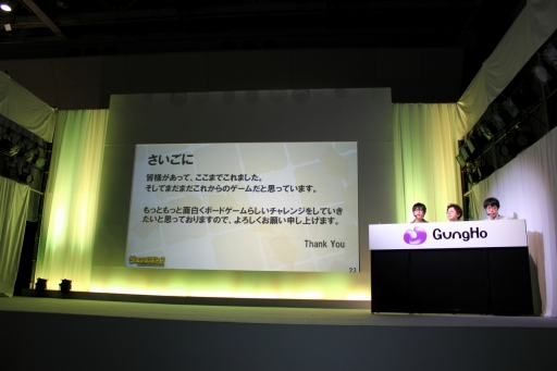 画像ギャラリー No.029のサムネイル画像 / 「サモンズボード」，新モンスター「氷龍妃・ステラデンドライト」や新機能「モンスター討伐」「テクニカルダンジョン」の実装時期が発表に。ケリ姫コラボも