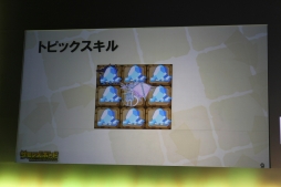 画像ギャラリー No.030のサムネイル画像 / 「サモンズボード」，新モンスター「氷龍妃・ステラデンドライト」や新機能「モンスター討伐」「テクニカルダンジョン」の実装時期が発表に。ケリ姫コラボも