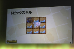 画像ギャラリー No.031のサムネイル画像 / 「サモンズボード」，新モンスター「氷龍妃・ステラデンドライト」や新機能「モンスター討伐」「テクニカルダンジョン」の実装時期が発表に。ケリ姫コラボも