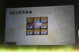 画像ギャラリー No.032のサムネイル画像 / 「サモンズボード」，新モンスター「氷龍妃・ステラデンドライト」や新機能「モンスター討伐」「テクニカルダンジョン」の実装時期が発表に。ケリ姫コラボも