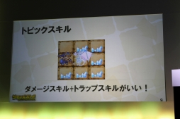 画像ギャラリー No.033のサムネイル画像 / 「サモンズボード」，新モンスター「氷龍妃・ステラデンドライト」や新機能「モンスター討伐」「テクニカルダンジョン」の実装時期が発表に。ケリ姫コラボも