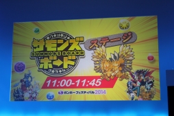 画像ギャラリー No.035のサムネイル画像 / 「サモンズボード」，新モンスター「氷龍妃・ステラデンドライト」や新機能「モンスター討伐」「テクニカルダンジョン」の実装時期が発表に。ケリ姫コラボも