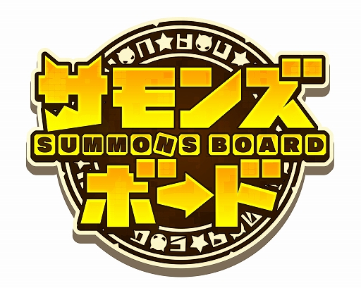 画像集#001のサムネイル/「サモンズボード」ダンジョン「ヘラクレスの柱」が8月1日から期間限定で出現