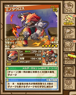 画像集#010のサムネイル/「サモンズボード」ダンジョン「ヘラクレスの柱」が8月1日から期間限定で出現