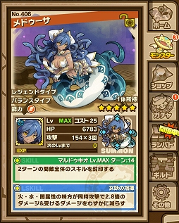 画像集#012のサムネイル/「サモンズボード」ダンジョン「ヘラクレスの柱」が8月1日から期間限定で出現