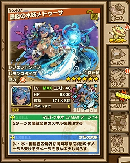 画像集#013のサムネイル/「サモンズボード」ダンジョン「ヘラクレスの柱」が8月1日から期間限定で出現