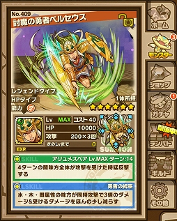 画像集#015のサムネイル/「サモンズボード」ダンジョン「ヘラクレスの柱」が8月1日から期間限定で出現