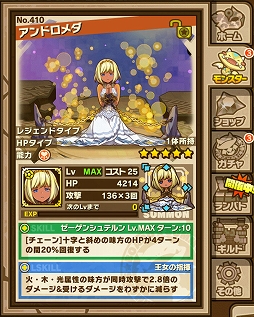 画像集#016のサムネイル/「サモンズボード」ダンジョン「ヘラクレスの柱」が8月1日から期間限定で出現