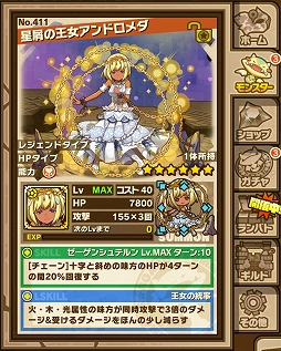 画像集#017のサムネイル/「サモンズボード」ダンジョン「ヘラクレスの柱」が8月1日から期間限定で出現