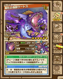 画像集#019のサムネイル/「サモンズボード」ダンジョン「ヘラクレスの柱」が8月1日から期間限定で出現