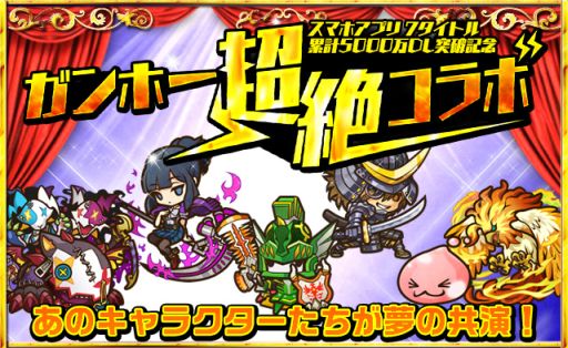 ������#007�Υ���ͥ���/����ۡ��Υ��ޥۥ��ץ�7�ܤǡ�Ķ�䥳��ܡɤ�8��4������»ܡ��֥���ܡס����ƥ󥫥ȥꥬ���ס֥ǥ��Х��ס�RO Mobile Story�פξܺ٤�ȯɽ��