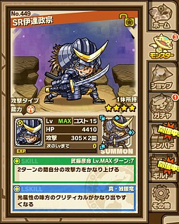 ������#010�Υ���ͥ���/����ۡ��Υ��ޥۥ��ץ�7�ܤǡ�Ķ�䥳��ܡɤ�8��4������»ܡ��֥���ܡס����ƥ󥫥ȥꥬ���ס֥ǥ��Х��ס�RO Mobile Story�פξܺ٤�ȯɽ��