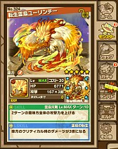 ������#013�Υ���ͥ���/����ۡ��Υ��ޥۥ��ץ�7�ܤǡ�Ķ�䥳��ܡɤ�8��4������»ܡ��֥���ܡס����ƥ󥫥ȥꥬ���ס֥ǥ��Х��ס�RO Mobile Story�פξܺ٤�ȯɽ��