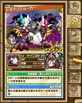 ������#014�Υ���ͥ���/����ۡ��Υ��ޥۥ��ץ�7�ܤǡ�Ķ�䥳��ܡɤ�8��4������»ܡ��֥���ܡס����ƥ󥫥ȥꥬ���ס֥ǥ��Х��ס�RO Mobile Story�פξܺ٤�ȯɽ��