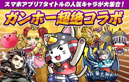 ������#015�Υ���ͥ���/����ۡ��Υ��ޥۥ��ץ�7�ܤǡ�Ķ�䥳��ܡɤ�8��4������»ܡ��֥���ܡס����ƥ󥫥ȥꥬ���ס֥ǥ��Х��ס�RO Mobile Story�פξܺ٤�ȯɽ��