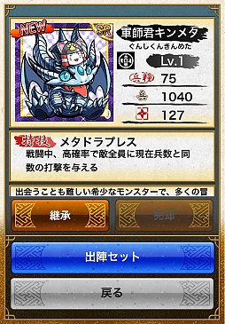 ������#020�Υ���ͥ���/����ۡ��Υ��ޥۥ��ץ�7�ܤǡ�Ķ�䥳��ܡɤ�8��4������»ܡ��֥���ܡס����ƥ󥫥ȥꥬ���ס֥ǥ��Х��ס�RO Mobile Story�פξܺ٤�ȯɽ��