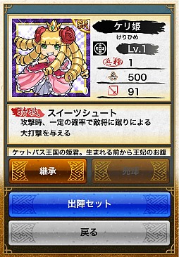 ������#021�Υ���ͥ���/����ۡ��Υ��ޥۥ��ץ�7�ܤǡ�Ķ�䥳��ܡɤ�8��4������»ܡ��֥���ܡס����ƥ󥫥ȥꥬ���ס֥ǥ��Х��ס�RO Mobile Story�פξܺ٤�ȯɽ��