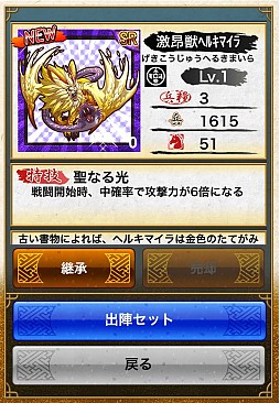 ������#024�Υ���ͥ���/����ۡ��Υ��ޥۥ��ץ�7�ܤǡ�Ķ�䥳��ܡɤ�8��4������»ܡ��֥���ܡס����ƥ󥫥ȥꥬ���ס֥ǥ��Х��ס�RO Mobile Story�פξܺ٤�ȯɽ��