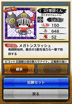 ������#025�Υ���ͥ���/����ۡ��Υ��ޥۥ��ץ�7�ܤǡ�Ķ�䥳��ܡɤ�8��4������»ܡ��֥���ܡס����ƥ󥫥ȥꥬ���ס֥ǥ��Х��ס�RO Mobile Story�פξܺ٤�ȯɽ��