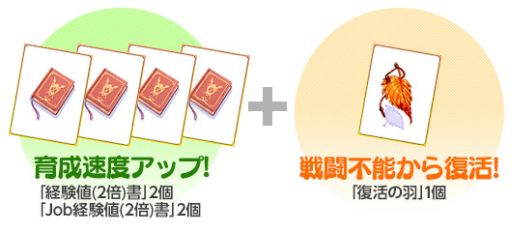 ������#034�Υ���ͥ���/����ۡ��Υ��ޥۥ��ץ�7�ܤǡ�Ķ�䥳��ܡɤ�8��4������»ܡ��֥���ܡס����ƥ󥫥ȥꥬ���ס֥ǥ��Х��ס�RO Mobile Story�פξܺ٤�ȯɽ��