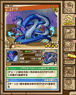 画像ギャラリー No.006のサムネイル画像 / 「サモンズボード」，「トートデルベ砂丘」など新ダンジョン3つが8月11日登場