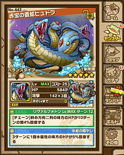 画像ギャラリー No.007のサムネイル画像 / 「サモンズボード」，「トートデルベ砂丘」など新ダンジョン3つが8月11日登場