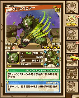 画像ギャラリー No.009のサムネイル画像 / 「サモンズボード」，「トートデルベ砂丘」など新ダンジョン3つが8月11日登場