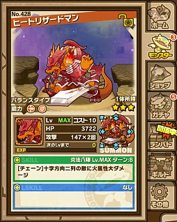 画像ギャラリー No.010のサムネイル画像 / 「サモンズボード」，「トートデルベ砂丘」など新ダンジョン3つが8月11日登場