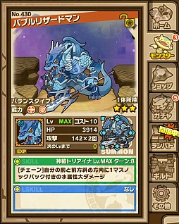 画像ギャラリー No.011のサムネイル画像 / 「サモンズボード」，「トートデルベ砂丘」など新ダンジョン3つが8月11日登場