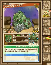 画像ギャラリー No.012のサムネイル画像 / 「サモンズボード」，「トートデルベ砂丘」など新ダンジョン3つが8月11日登場