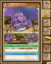 画像ギャラリー No.014のサムネイル画像 / 「サモンズボード」，「トートデルベ砂丘」など新ダンジョン3つが8月11日登場