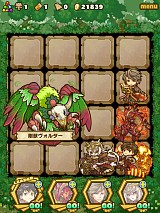 画像ギャラリー No.015のサムネイル画像 / 「サモンズボード」，「トートデルベ砂丘」など新ダンジョン3つが8月11日登場