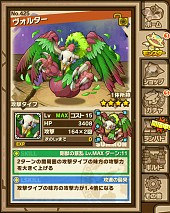 画像ギャラリー No.016のサムネイル画像 / 「サモンズボード」，「トートデルベ砂丘」など新ダンジョン3つが8月11日登場