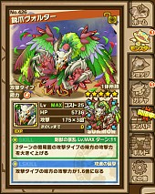 画像ギャラリー No.017のサムネイル画像 / 「サモンズボード」，「トートデルベ砂丘」など新ダンジョン3つが8月11日登場