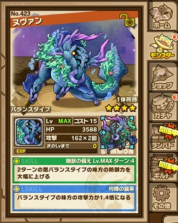 画像ギャラリー No.006のサムネイル画像 / 「サモンズボード」，巨大モンスター「ビッグフット」を討伐するイベントが開催