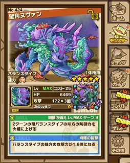 画像ギャラリー No.007のサムネイル画像 / 「サモンズボード」，巨大モンスター「ビッグフット」を討伐するイベントが開催