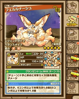 画像ギャラリー No.008のサムネイル画像 / 「サモンズボード」，巨大モンスター「ビッグフット」を討伐するイベントが開催