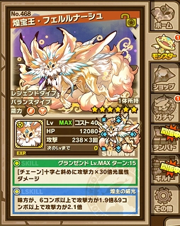 画像ギャラリー No.009のサムネイル画像 / 「サモンズボード」，巨大モンスター「ビッグフット」を討伐するイベントが開催