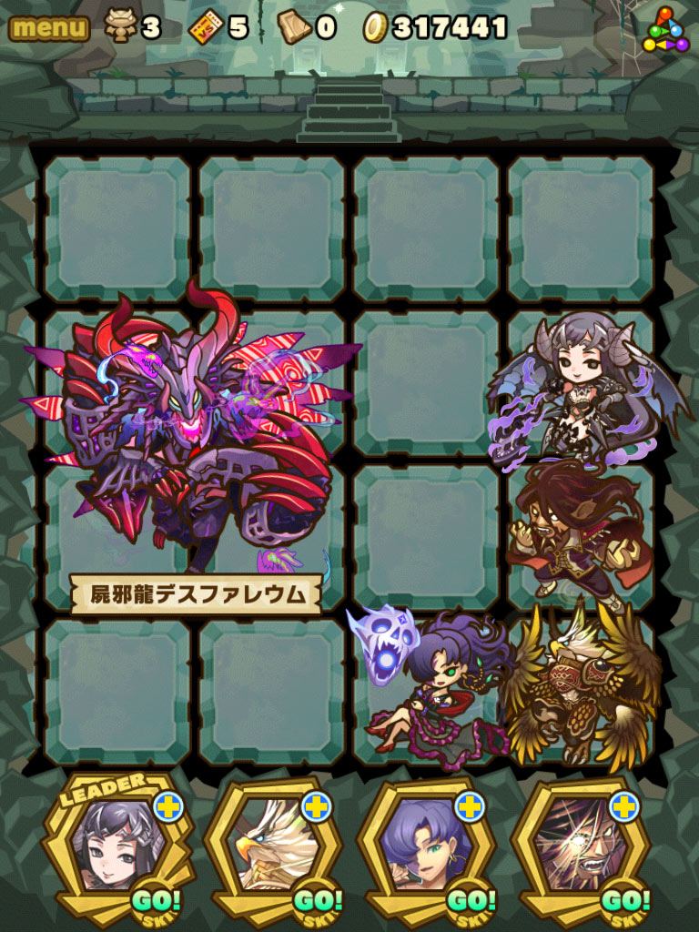 画像集no 017 サモンズボード 最高難度のダンジョンに 屍邪龍デスファレウム が登場