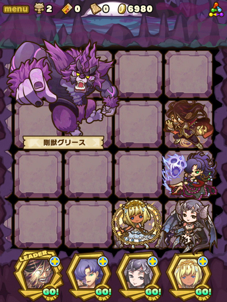 画像集no 017 サモンズボード 最高難度のダンジョンに 屍邪龍デスファレウム が登場