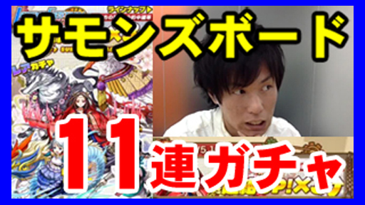 ڥ󥺥ܡɡۥ㥤٥ȡ11Ϣĩϡ֥ȥߡ