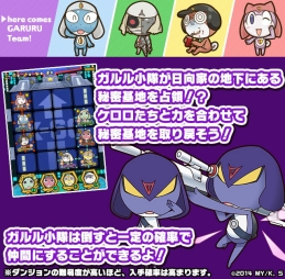 ���������꡼ No.002�Υ���ͥ������ / �֥���󥺥ܡ��ɡס��ե�å��奢�˥�֥������פȤΥ���ܤ��������ȡ����ʤ��ߤΥ���饯�������о줹��쥢������䥳��ܥ��󥸥�󤬴��ָ�����о�