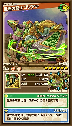 ������#004�Υ���ͥ���/�֥���󥺥ܡ��ɡס����٥�ȥ��󥸥��֥����ë�פΥݥ���Ȥȡ��ܥ���󥹥����ֵ����Ʈ�Υ��ꥢ�ơפι�ư�ѥ������Ҳ�